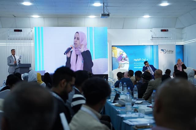 الوطن الكبير في قاعة مواطنة