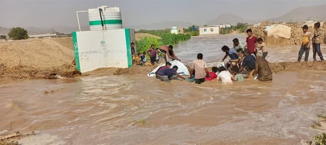 السيول الكاشفة